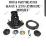Опора амортизатора tenacity (2976) asmho1003 комплект