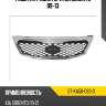 Решетка радиатора kia sorento 09-13 sat st-ka56-093-0