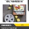 Ароматизатор меловой spirit refill - pear freesia a-110