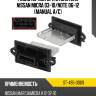Резистор мотора отопителя nissan micra 03-10 sat st-495-0009