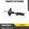 Амортизатор задн. правый газовый stellox 42140680sx