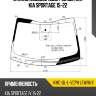 Стекло лобовое обогрев щеток kia sportage 15-22 xyg kmc-ql-l-vcph lfw/h/x