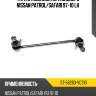 Тяга стабилизатора заднего nissan patrol sat st-56260-vc310