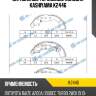 Барабанные тормозные колодки kashiyama k2446