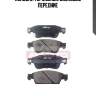 Колодки тормозные дисковые передние