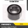 Подшипник передней ступицы tatsumi tdf1011