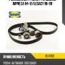 Ремкомплект ремня грм subaru impreza 94-12 snr kd48101