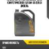Масло моторное mercedes-benz синтетическое 5л  5w-30 229.51 дизель mercedes a000989690613abdw