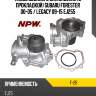 Насос водяного охлаждения с прокладкой subaru forester 00-05  npw f-28