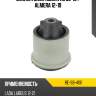 Сайлентблок nissan ad 99-16  moog re-sb-4191