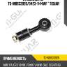 Стабилизатор tg-mb633926/0423-v44wf * tiguar