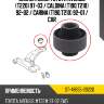 Сайлентблок toyota avensis t220 97-03  sat st-48655-20220