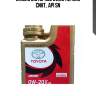 Масло моторное toyota (пластиковая канистра) 0w-20 sp/gf-6a 1л (синтетика) оаэ toyota 08880-84356