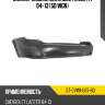 Бампер задний chevrolet lacetti 04-13 5d wgn sat st-cvw1-087-b0