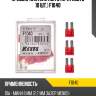 Предохранители koito (кратность 10 шт.) f1040