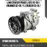 Компрессор кондиционера toyota land cruiser prado j120 02-09  denso dcp50103