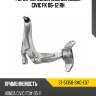 Рычаг передний нижний honda civic fk 06-12 rh sat st-51350-smg-e07
