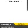Стекло лобовое bmw 3-series 05-14  fuyao 2447agngnv