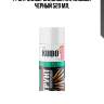 Грунт акриловый универсальный 520мл (для черных и цветных металлов) kudo ku2103