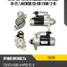 Стартер toyota allion t240,t260 01-21  as-pl s6036