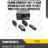 Тормозные колодки дисковые /задние комплект 4шт /ti-guar для mazda 6 2012-2020  tg-0673 pn0673 gdyl2643z gmy02643zc