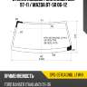 Стекло лобовое ford ranger usa 97-11  sat spg-3570agnbl lfw/x