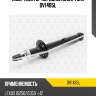 Амортизатор передний gas l torr dv1485l