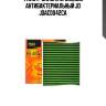 Фильтр салона угольный антибактериальный jd jdac0042ca