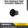 Сайлентблок toyota mark ii x110 00-04  sat st-48730-51010b