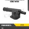 Фланец водяного охлаждения vernet wf0191