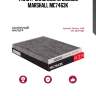Фильтр салонный угольный marshall mc7463k