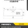 Стекло лобовое mercedes-benz g-class 79-18 fuyao 5327agn1b