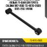 Тяга подвески /задняя правый /левый /ti-guar для toyota caldina 1997-2002  tg-48710-21020  (0125-215s ) v91106