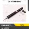 Амортизатор передний масляный l/r tatsumi tab1003