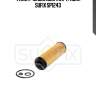 Фильтр масляный (картридж) sufix sp1243