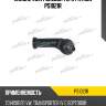 Наконечник рулевой тяги patron ps1021r