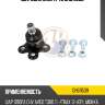 Шаровая опора 4u chb11539