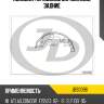 Колодки тормозные барабанные, задние jd jbs0096