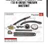 Комплект цепи грм nissan x-trail (t31) 10  qr25de 77b0259fk masterkit