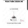 Лампа газоразрядная d1s 12v 35w pk32d-2 4300k  l19535w lynx