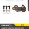 Шаровая опора r trw jbj118