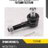 Наконечник рулевой тяги r tatsumi tec1754r