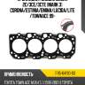 Прокладка головки блока 2c/3ce/3cte (mark 3) corona/estima/emina/lucida/lite/townace 99-