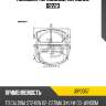 Колодки тормозные, передние d2223 jd jbp0057