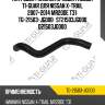 Патрубок /нижний правый /левый ti-guar для nissan x-trail 2007-2014 mr20de t31  tg-21503-jg000   st21503jg000 d21503jg000