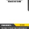 Хомут червячный norma ns100120/100-120 мм