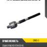 Тяга рулевая ssang rexton 02-12 doohap drks-3