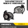 Фара противотуманная Слева Toyota Avensis T250 03-06  DEPO 212-2036L-UE