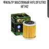 Фильтр масляный hiflofiltro hf142