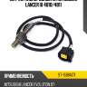 Датчик кислородный rr mitsubishi lancer ix 4b10 sat st-1588a171